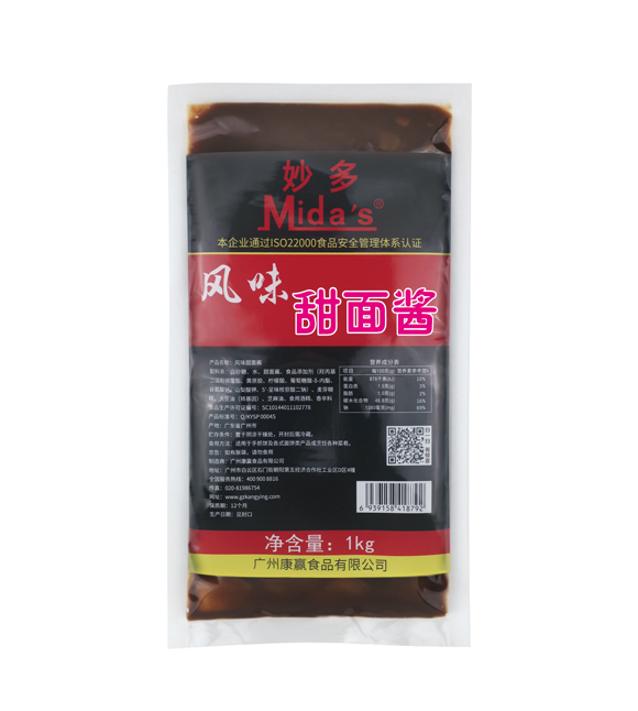 Mida's Sweet Bean Sauce