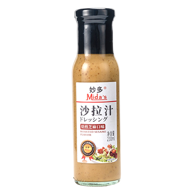  Mida’s Roasted Sesame Salad Dressing