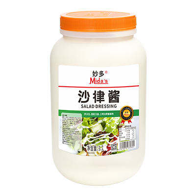 Mida's Salad Dressing