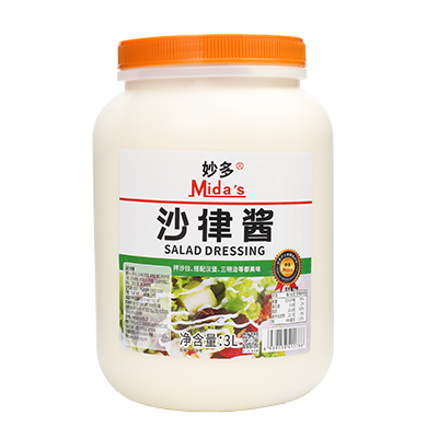 Mida's Salad Dressing